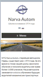 Mobile Screenshot of narvaautom.ee